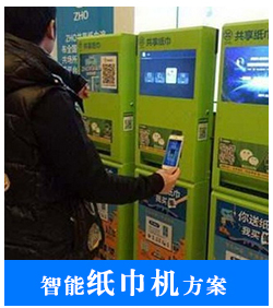 河南卓安科技有限公司-互联网物联网软硬件一体化解决方案02.jpg 河南卓安科技有限公司-互联网物联网软硬件一体化解决方案02.jpg